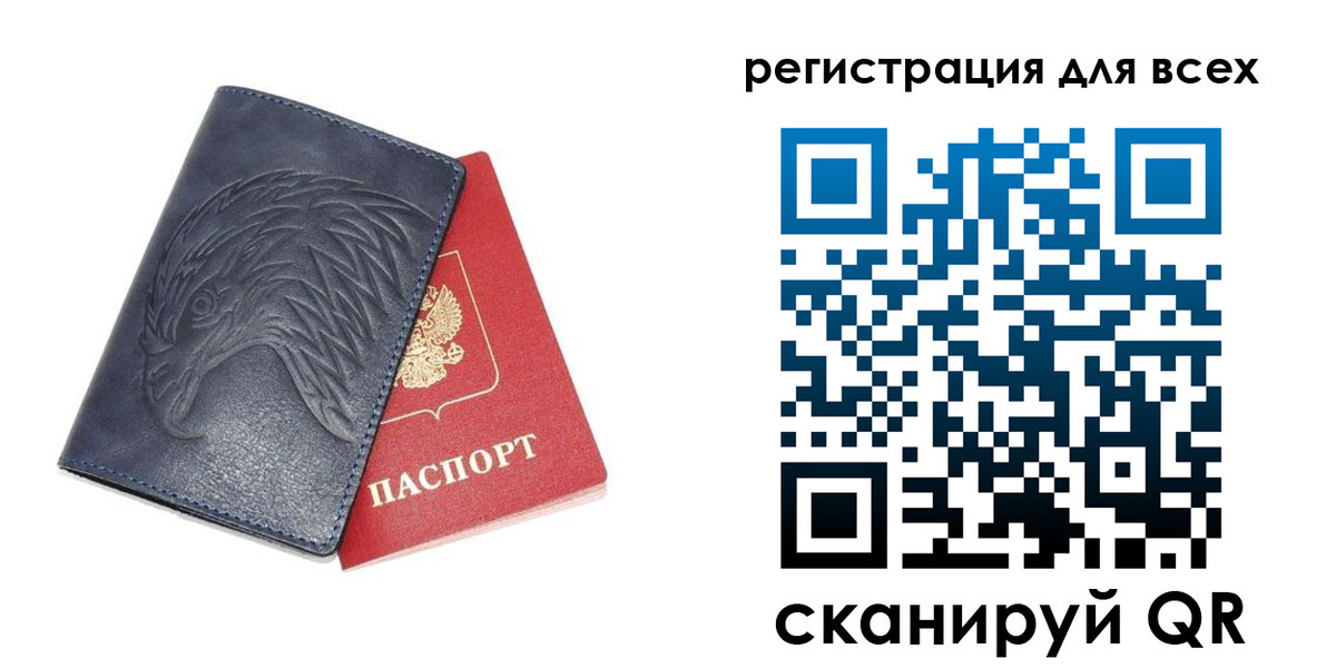 регистрация для школы в Барыше